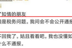 bob半岛体育app下载-李湘和“大和尚”的瓜！