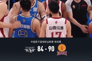 bob半岛体育官方入口-山西90-84逆转北京，张宁14分，周琦伤退，杰曼空砍29分